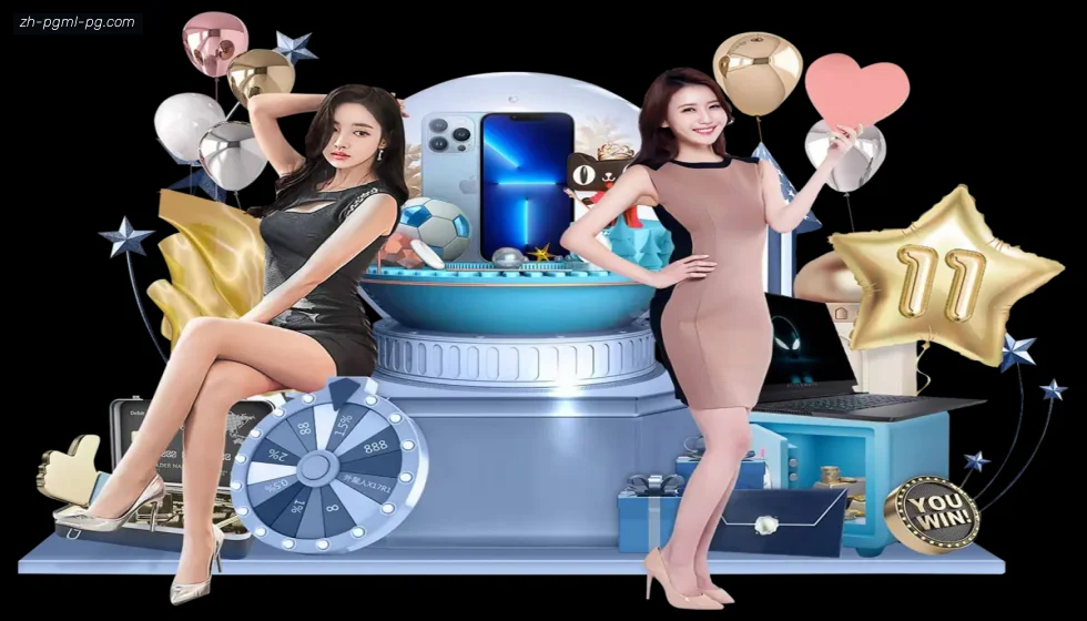 PG模拟器 banner